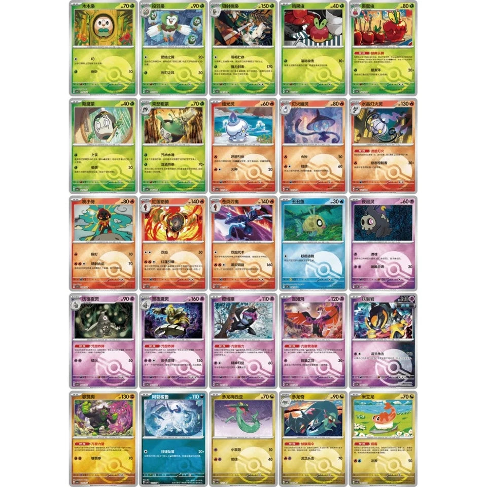 Pokémon Simplified Chinese TCG: Brilliant Fantasy Coin Set (CSV8C)