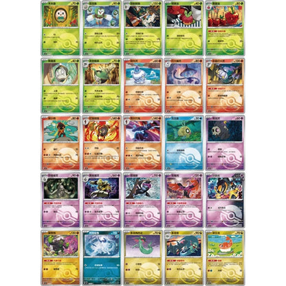 Pokémon Simplified Chinese TCG: Brilliant Fantasy Coin Set (CSV8C)