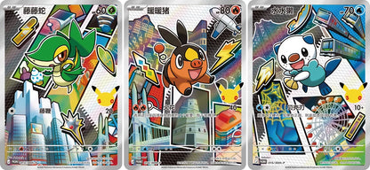 Pokémon Simplified Chinese 30th Anniversary Celebration Box Volume 2