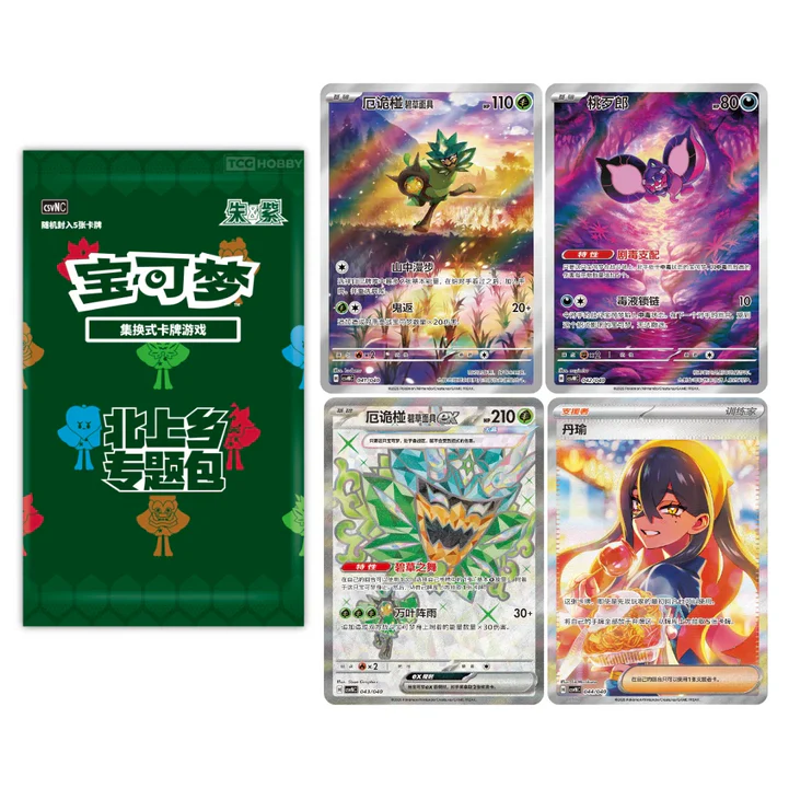 [S-CH] Pokémon TCG: Teal Mask Ogerpon Gift Box