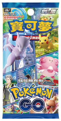 Pokémon Traditional Chinese Pokemon GO Booster Box - s10bF