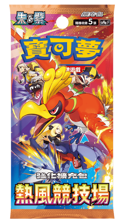 Pokémon TCG Heat Wave Arena – Traditional Chinese [SV9aF] Booster Box