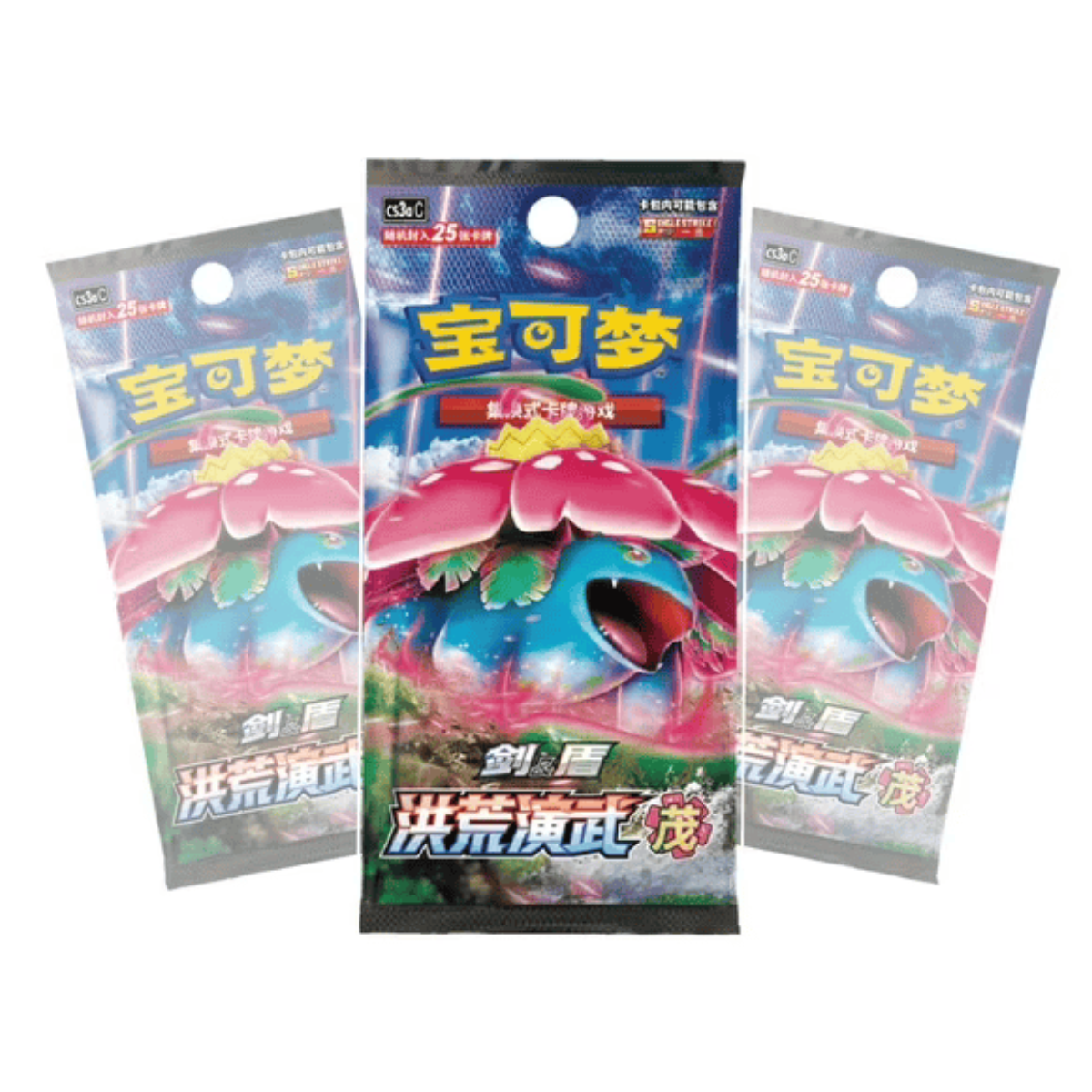 [S-CH] Pokemon Chinese Sword & Shield Primordial Martial Arts Venusaur (cs3aC)