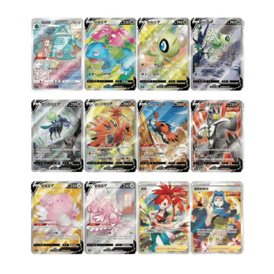 [S-CH] Pokemon Chinese Sword & Shield Primordial Martial Arts Venusaur (cs3aC)