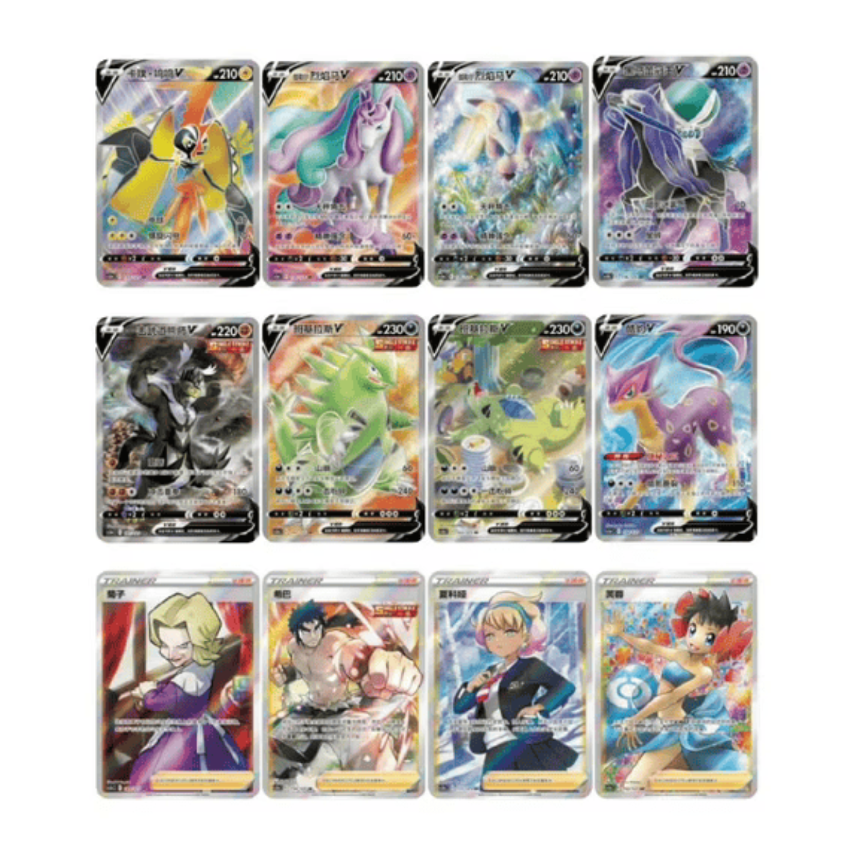 [S-CH] Pokemon Chinese Sword & Shield Primordial Martial Arts Venusaur (cs3aC)
