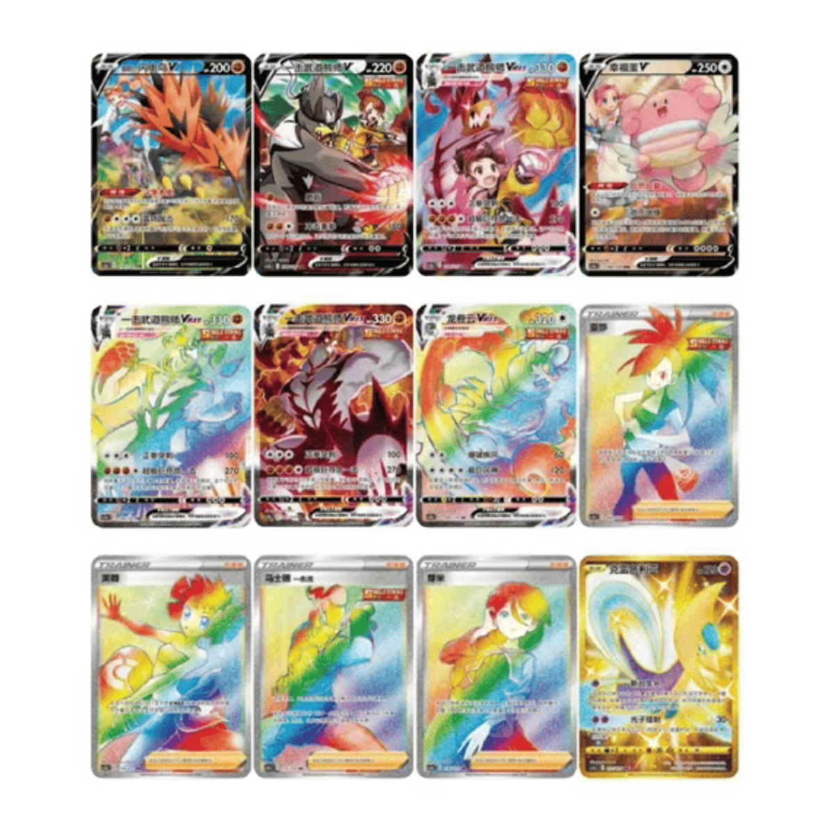 [S-CH] Pokemon Chinese Sword & Shield Primordial Martial Arts Venusaur (cs3aC)