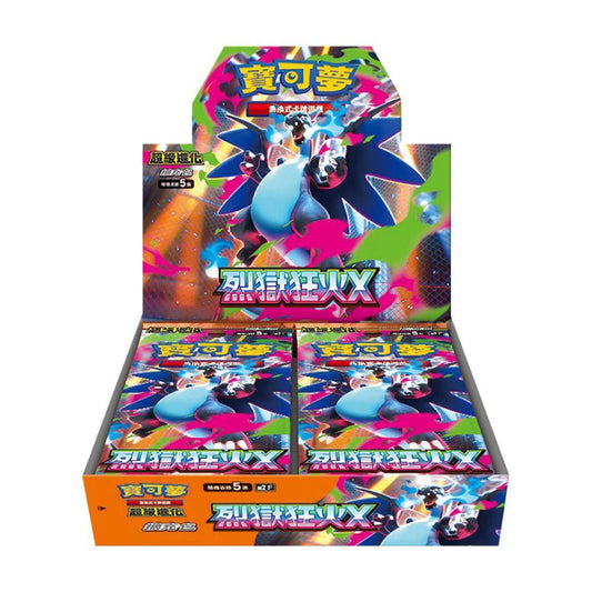 Pokémon Traditional Chinese M2F Inferno X Booster Box