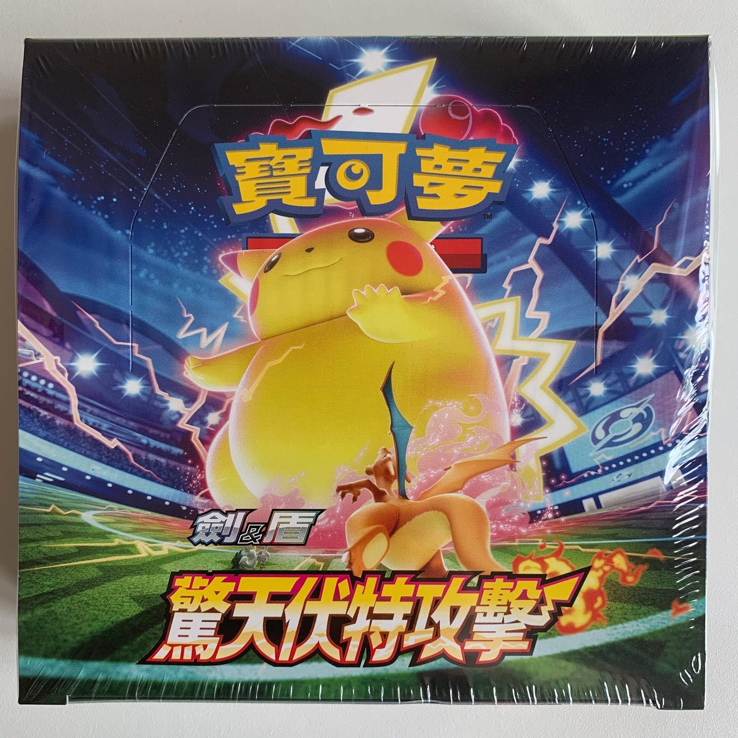 Pokémon Traditional Chinese Astonishing Volt Tackle S4F Booster Box